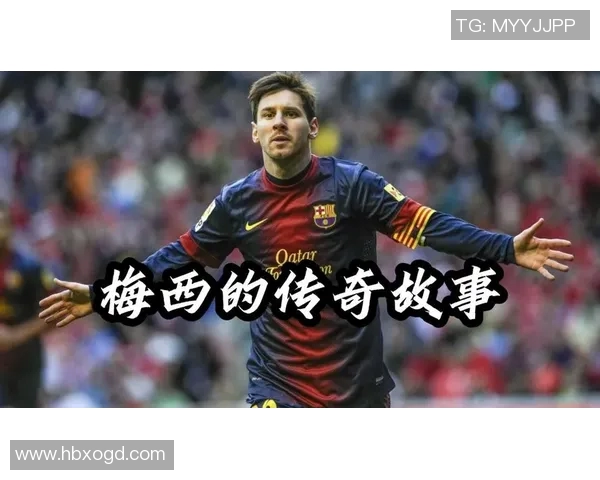 足球历史上最贫困的球星如何逆袭成亿万富翁的传奇故事